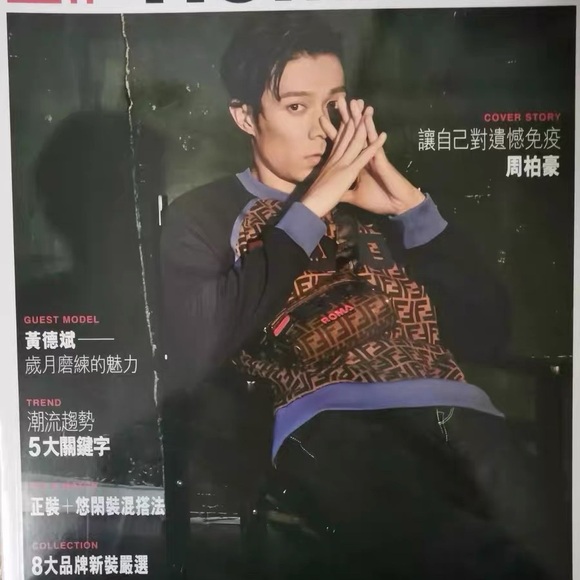 Authentic Fendi Men's Blue and Brown Logo Sweater - Picture 6 of 6